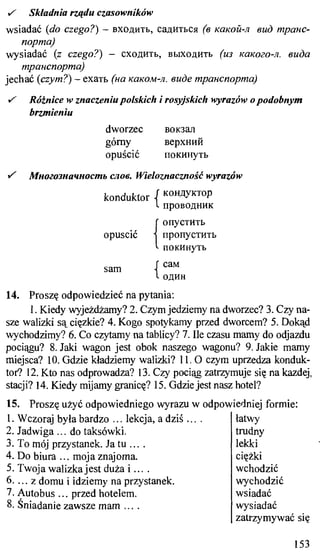 практический курс польского языка