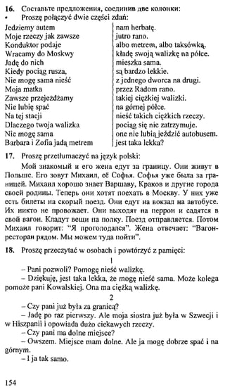 практический курс польского языка