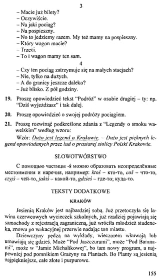 практический курс польского языка