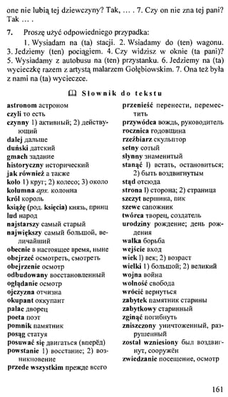 практический курс польского языка