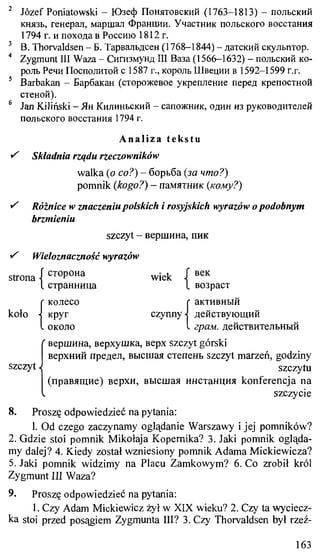 практический курс польского языка