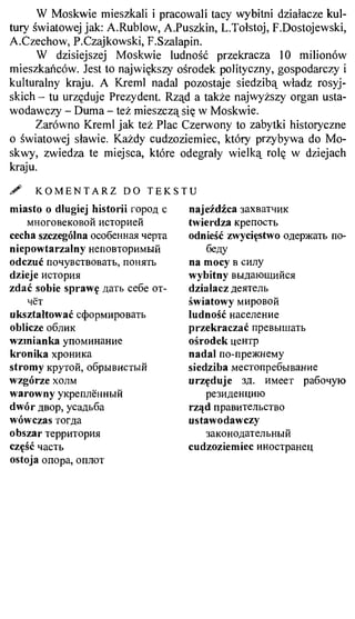 практический курс польского языка