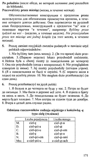 практический курс польского языка
