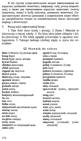 практический курс польского языка