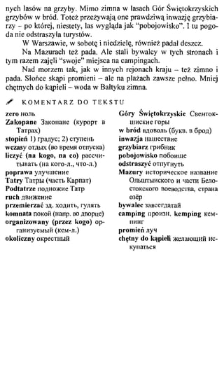 практический курс польского языка