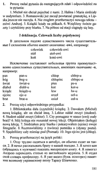 практический курс польского языка