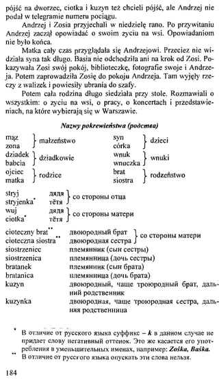 практический курс польского языка