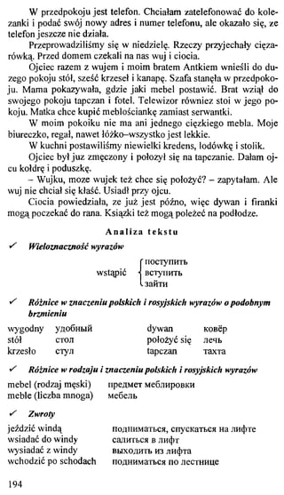 практический курс польского языка