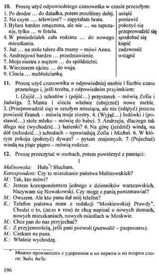 практический курс польского языка