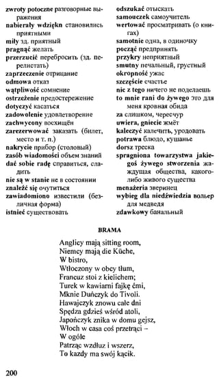 практический курс польского языка