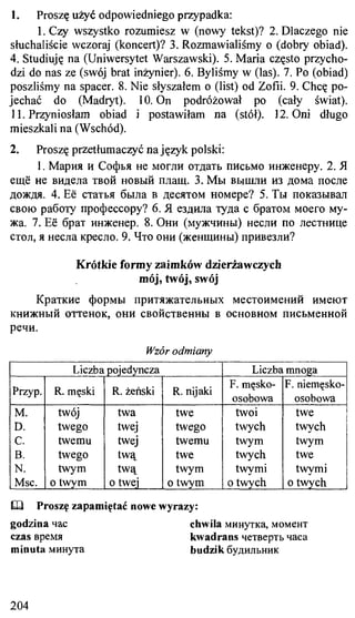 практический курс польского языка