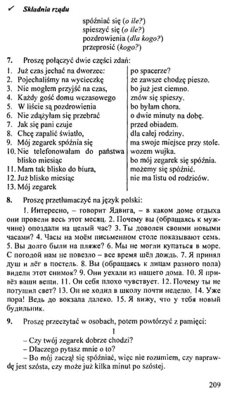 практический курс польского языка