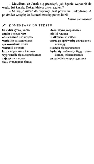 практический курс польского языка