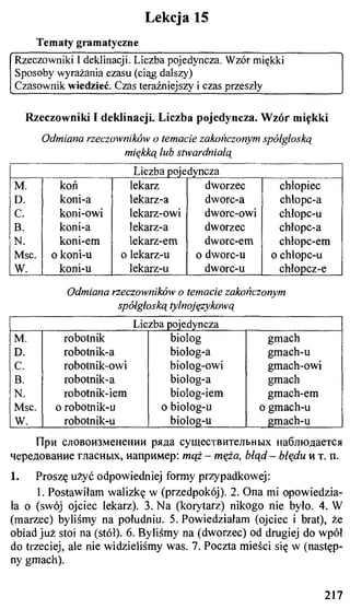 практический курс польского языка