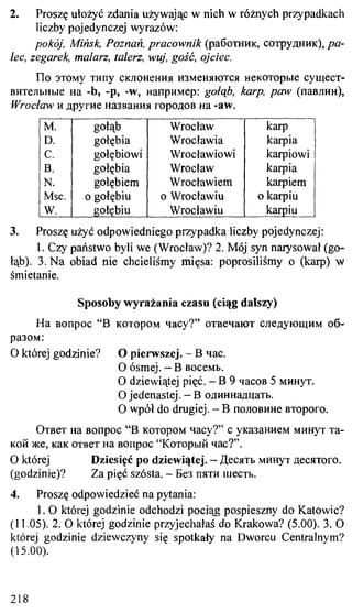 практический курс польского языка