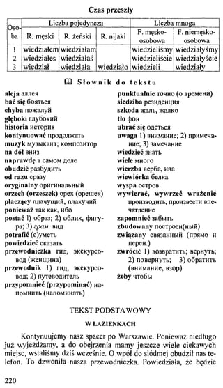 практический курс польского языка