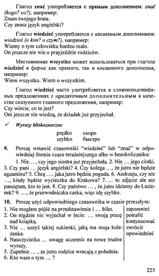 практический курс польского языка