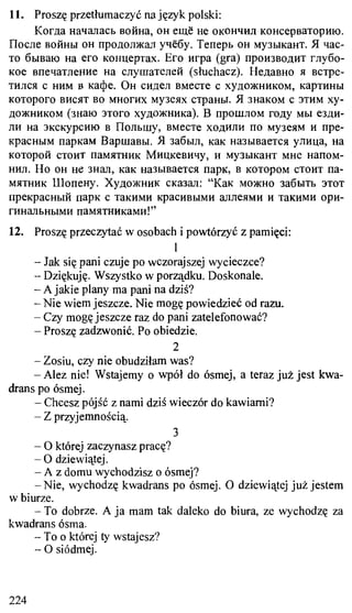 практический курс польского языка