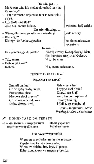 практический курс польского языка