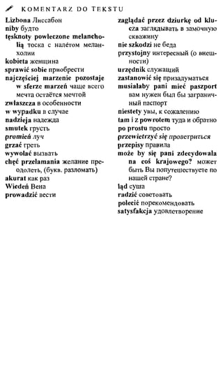 практический курс польского языка