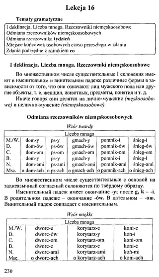 практический курс польского языка