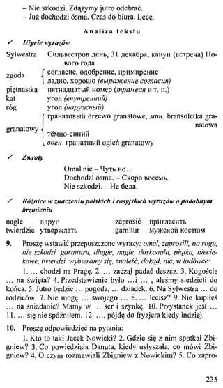 практический курс польского языка