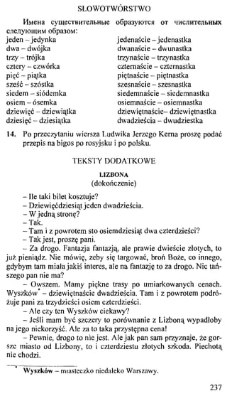 практический курс польского языка