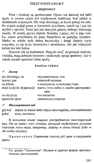 практический курс польского языка