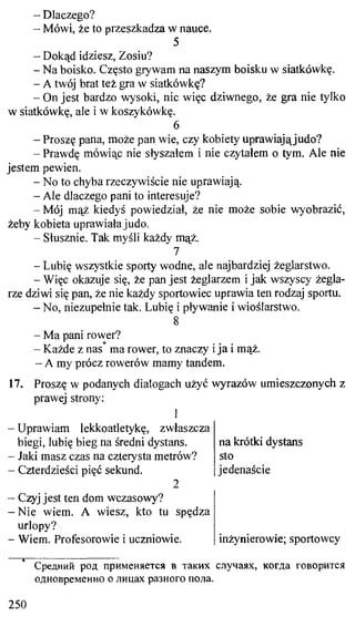 практический курс польского языка