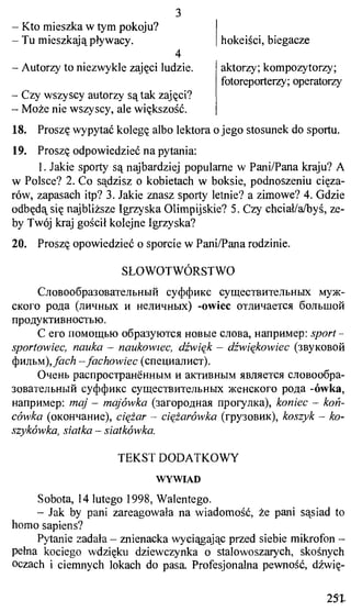 практический курс польского языка