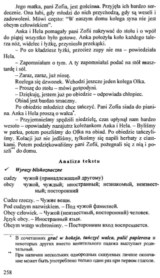 практический курс польского языка