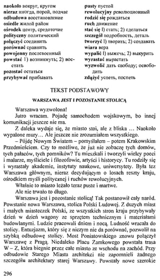 практический курс польского языка