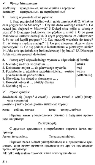 практический курс польского языка