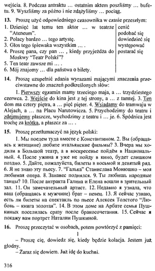 практический курс польского языка