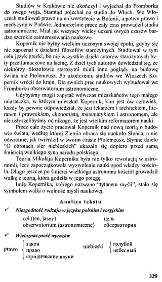 практический курс польского языка