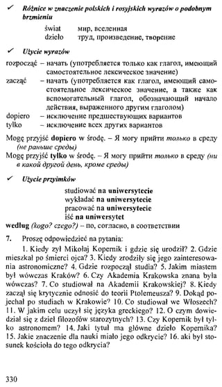 практический курс польского языка