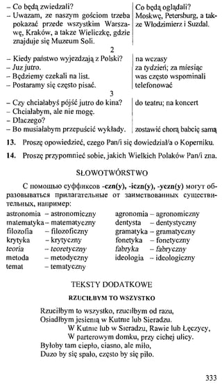 практический курс польского языка