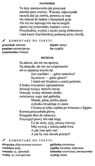 практический курс польского языка