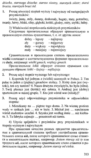 практический курс польского языка