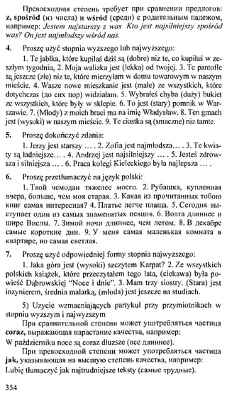 практический курс польского языка