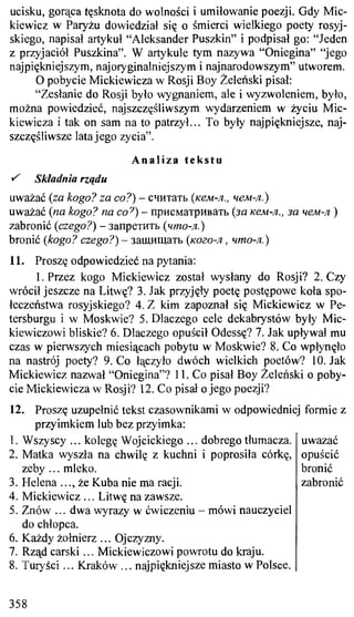 практический курс польского языка