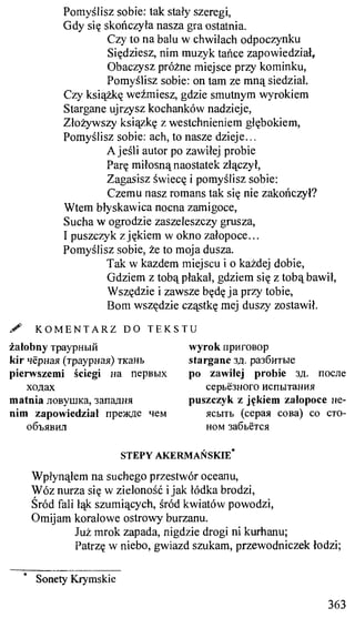 практический курс польского языка