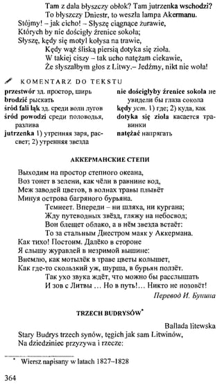 практический курс польского языка