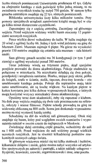 практический курс польского языка