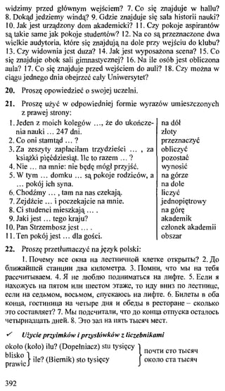 практический курс польского языка