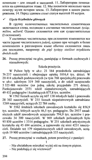 практический курс польского языка