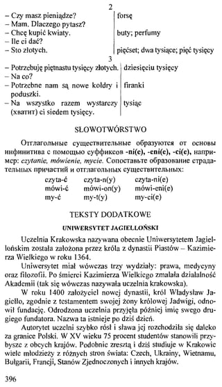 практический курс польского языка