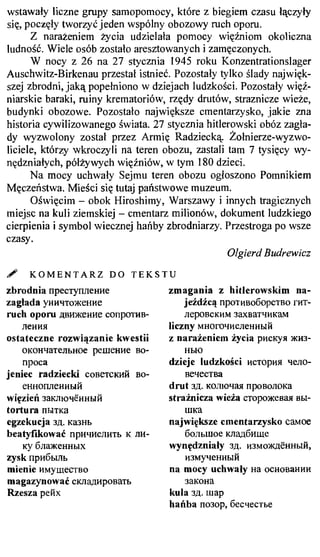 практический курс польского языка