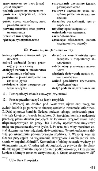 практический курс польского языка