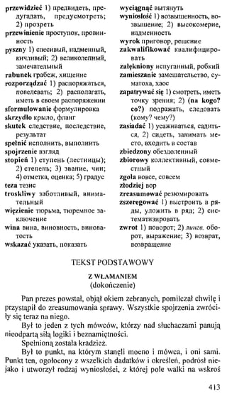 практический курс польского языка